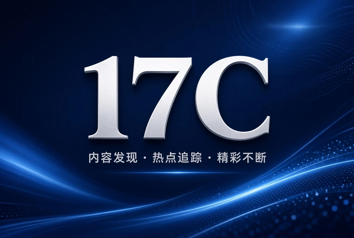 17C片架主题分类插画